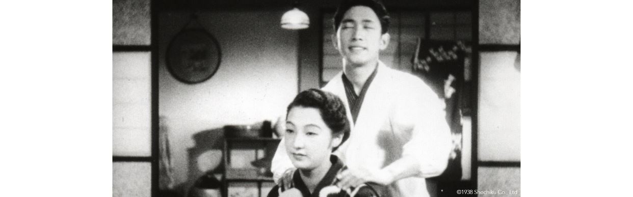 Japanese Film Festival: The Masseurs and a Woman (按摩と女)